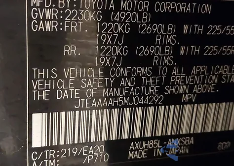 2021 Toyota Venza Limited from USA, damaged, VIN JTEAAAAH5MJ044292